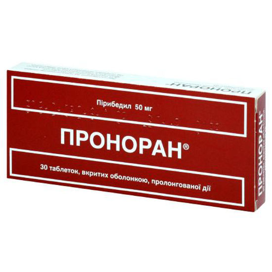 Проноран таблетки 50 мг №30